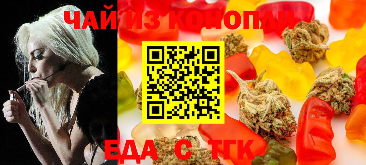 Cannafood марихуана  Вход с VPN  Петрозаводск 