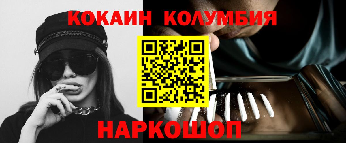 Cocaine VHQ Петрозаводск