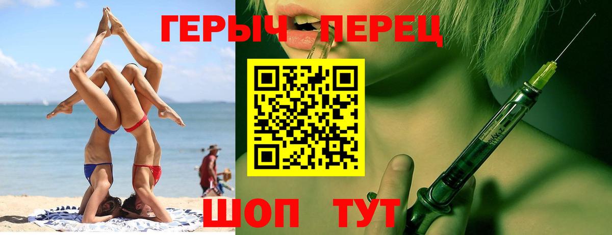Героин хмурый  Вход с VPN  ГЕРОИН  Петрозаводск 