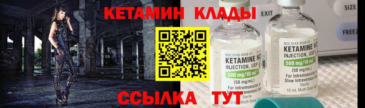 Кетамин VHQ  КЕТАМИН VHQ  Петрозаводск  нарко площадка телеграм  Вход с VPN 