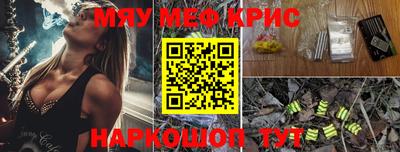 кокс Бузулук