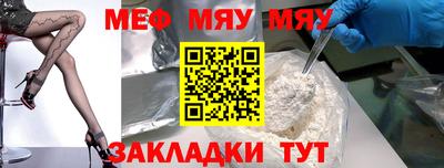 бутират Бугуруслан