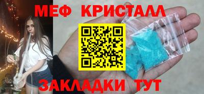 бутират Бугуруслан