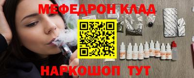 бутират Бугуруслан