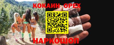 кокс Бузулук