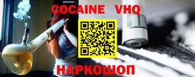 кокс Бузулук
