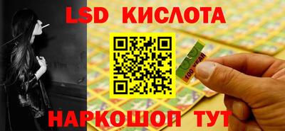 бутират Бугуруслан