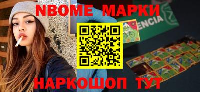 кокаин перу Будённовск