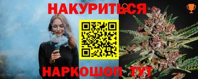 бутират Бугуруслан