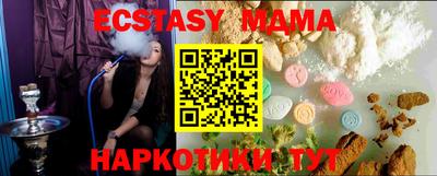 бутират Бугуруслан