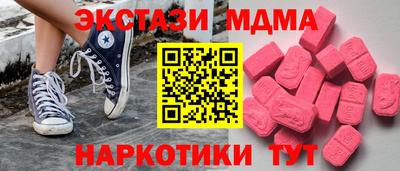 бутират Бугуруслан