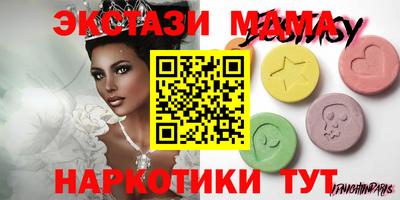 бутират Бугуруслан
