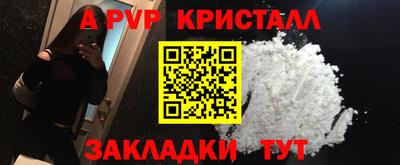 бутират Бугуруслан