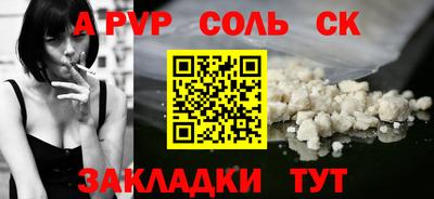 бутират Бугуруслан