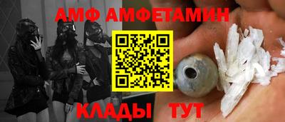 бутират Бугуруслан