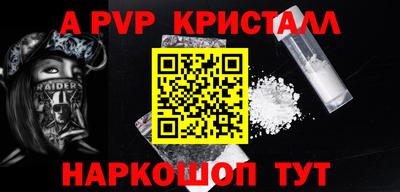 кокаин перу Будённовск