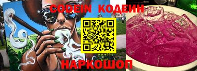 кокаин перу Будённовск