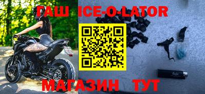 бутират Бугуруслан
