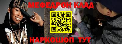 каннабис Севастополь
