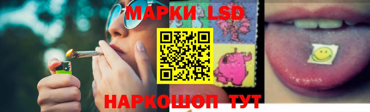 ЛСД экстази кислота  LSD-25 экстази ecstasy  Вход с VPN  blacksprut ССЫЛКА  Петрозаводск 