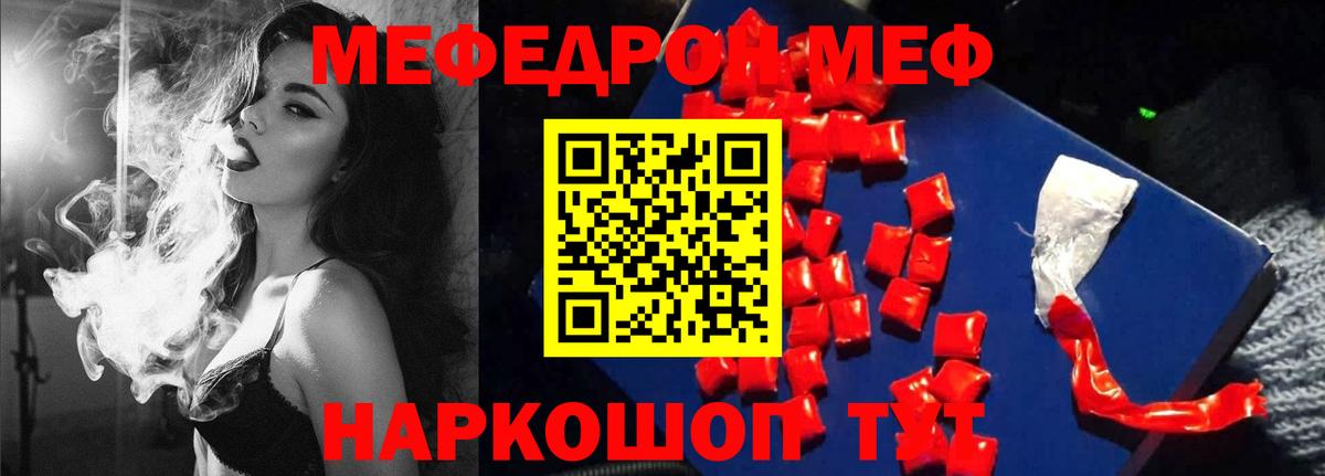 МЕФ кристаллы  blacksprut вход  Петрозаводск  Вход с VPN  Мефедрон кристаллы 