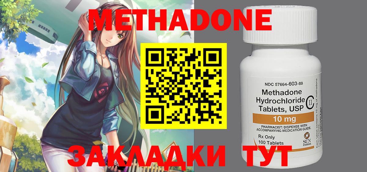 КОКАИН  МАРИХУАНА  Бошки Шишки  ЭКСТАЗИ  Мефедрон   Вход с VPN  Гашиш  Цена  Петрозаводск  ГАШИШ 