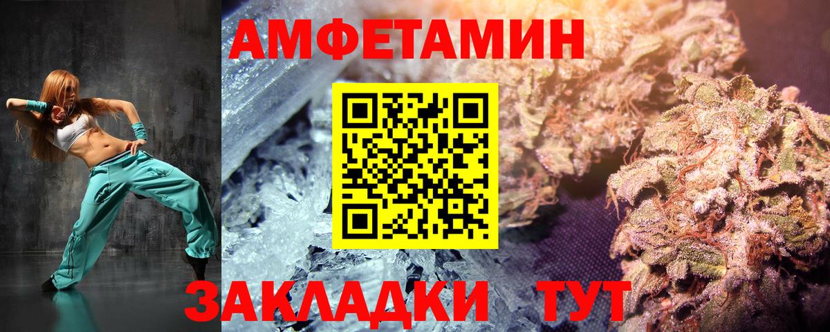 Первитин Methamphetamine  Вход с VPN  Петрозаводск  Первитин Methamphetamine 