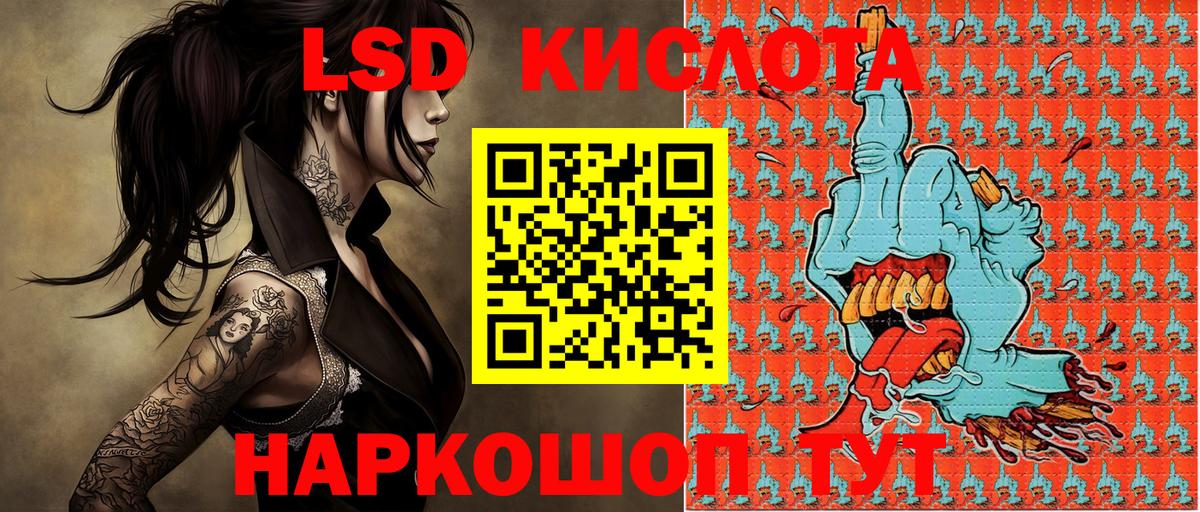 Марки N-bome 1,8мг Петрозаводск