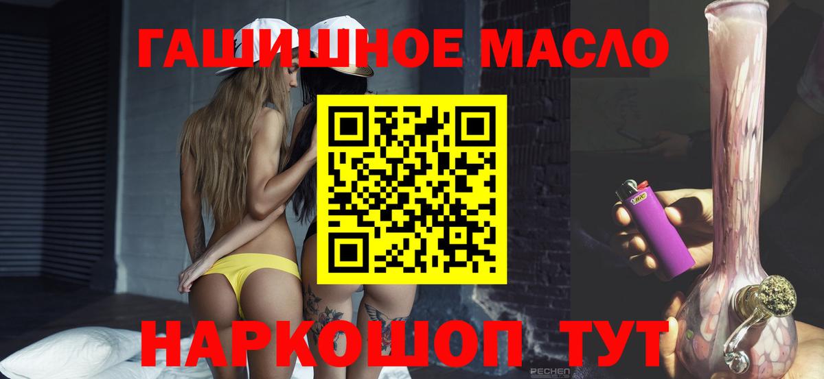 ТГК вейп  Вход с VPN  Петрозаводск 