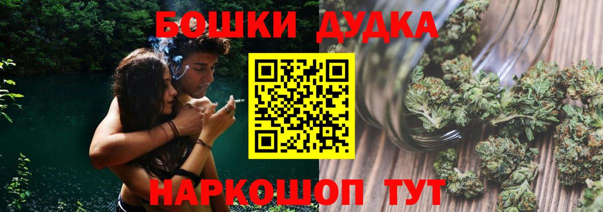 Бошки Шишки SATIVA & INDICA  МАРИХУАНА VHQ  Петрозаводск  МАРИХУАНА Bruce Banner  Вход с VPN 